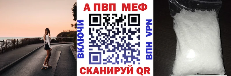 Alfa_PVP Crystall  Лениногорск 