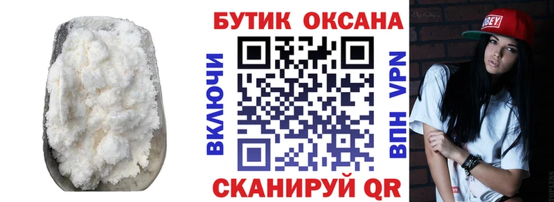 где найти наркотики  Лениногорск  БУТИРАТ жидкий экстази 