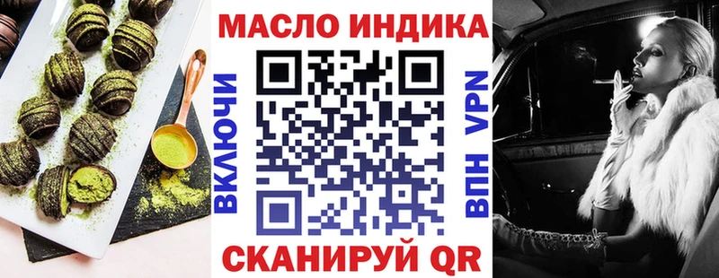 Печенье с ТГК марихуана  Лениногорск 