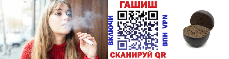 ГАШИШ hashish купить цена Лениногорск