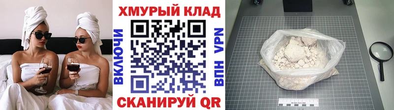 Героин афганец  купить   Лениногорск 