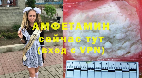 первитин Арсеньев