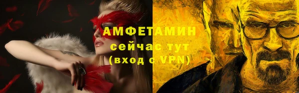 прущие крисы Аркадак