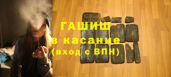 первитин Арсеньев