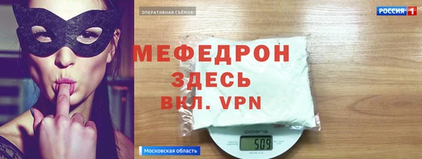 прущие крисы Аркадак