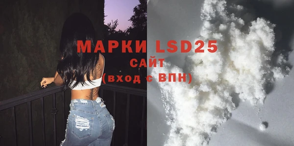 2c-b Армянск