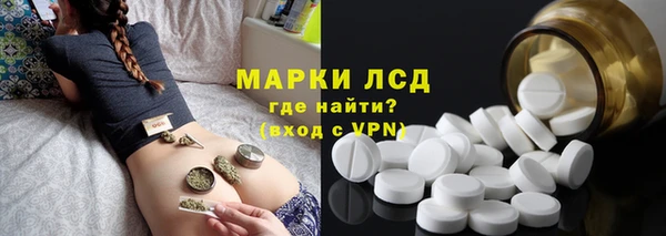 тгк Балахна