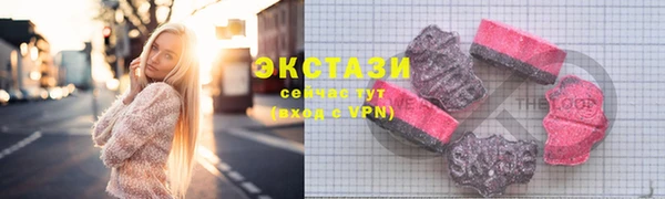 2c-b Армянск