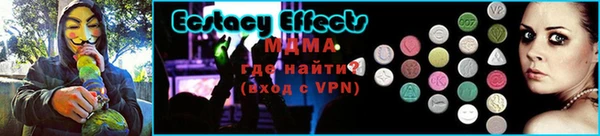 первитин Арсеньев