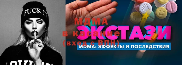 первитин Арсеньев