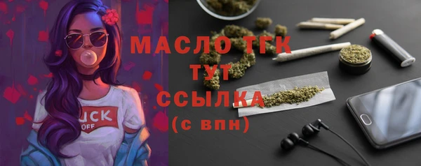 прущие крисы Аркадак