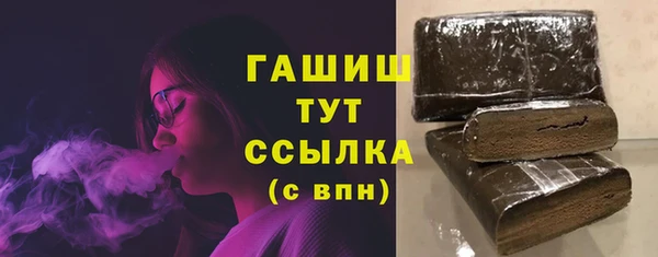 бошки Алзамай