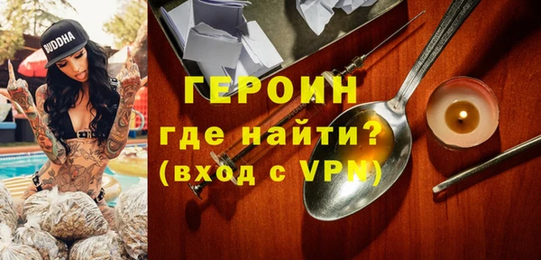 марки nbome Пересвет
