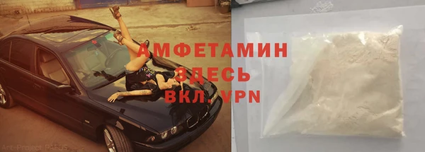 прущие крисы Аркадак