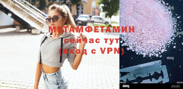 2c-b Армянск