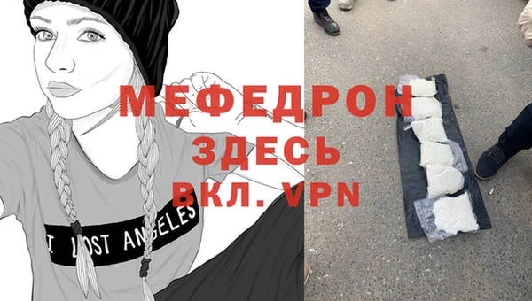 первитин Арсеньев