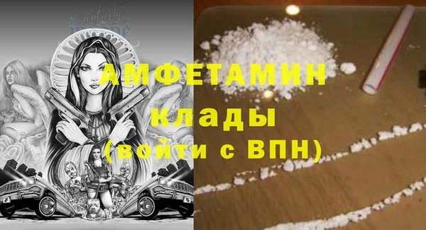 MESCALINE Пестово