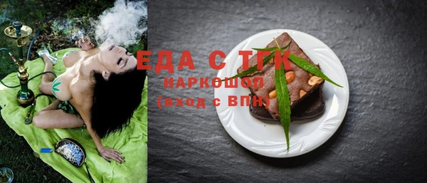 прущие крисы Аркадак