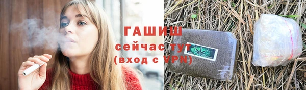 прущие крисы Аркадак