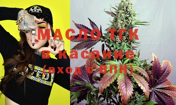 2c-b Армянск
