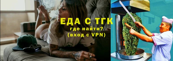 гидра Балабаново