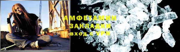 2c-b Армянск