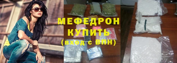 первитин Арсеньев