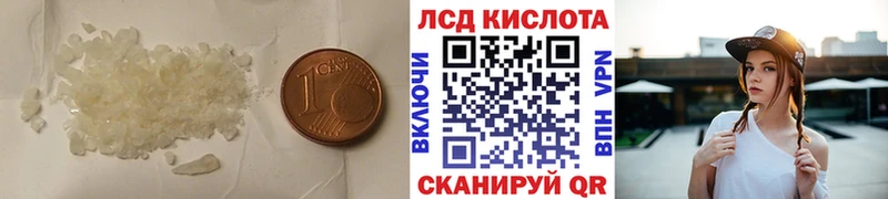сайты даркнета какой сайт  Лениногорск  LSD-25 экстази кислота 