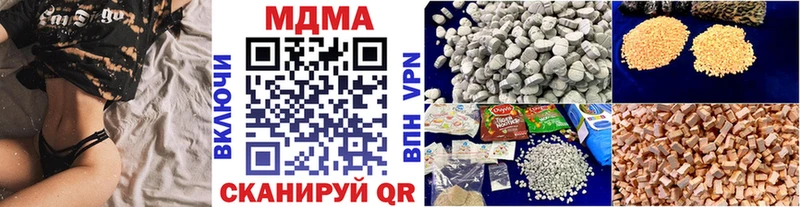 МДМА Molly  ссылка на мегу сайт  Лениногорск 
