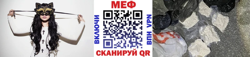 наркота Лениногорск Мефедрон mephedrone