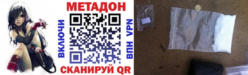 где найти   Лениногорск  МЕТАДОН мёд 