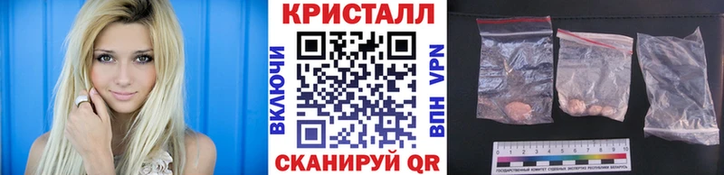 МЕТАМФЕТАМИН пудра Лениногорск