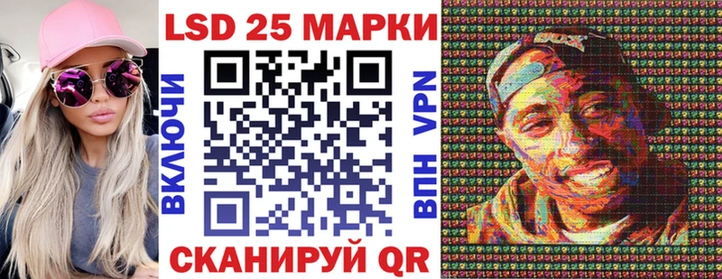 Марки NBOMe 1500мкг Лениногорск