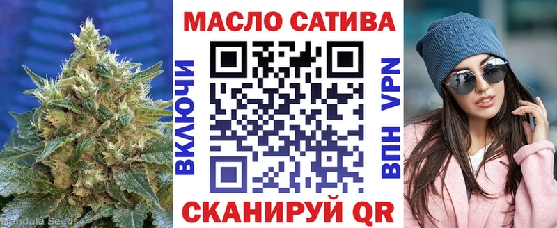кракен ТОР  где купить наркоту  Лениногорск  Дистиллят ТГК гашишное масло 